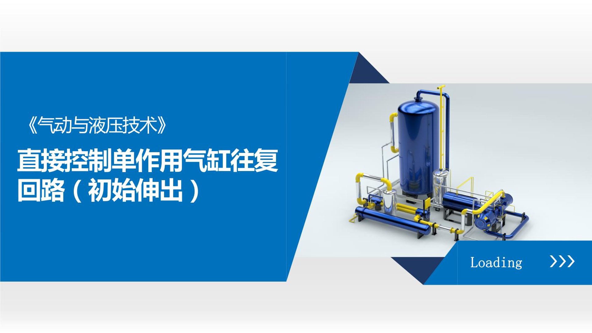 见据气动工具