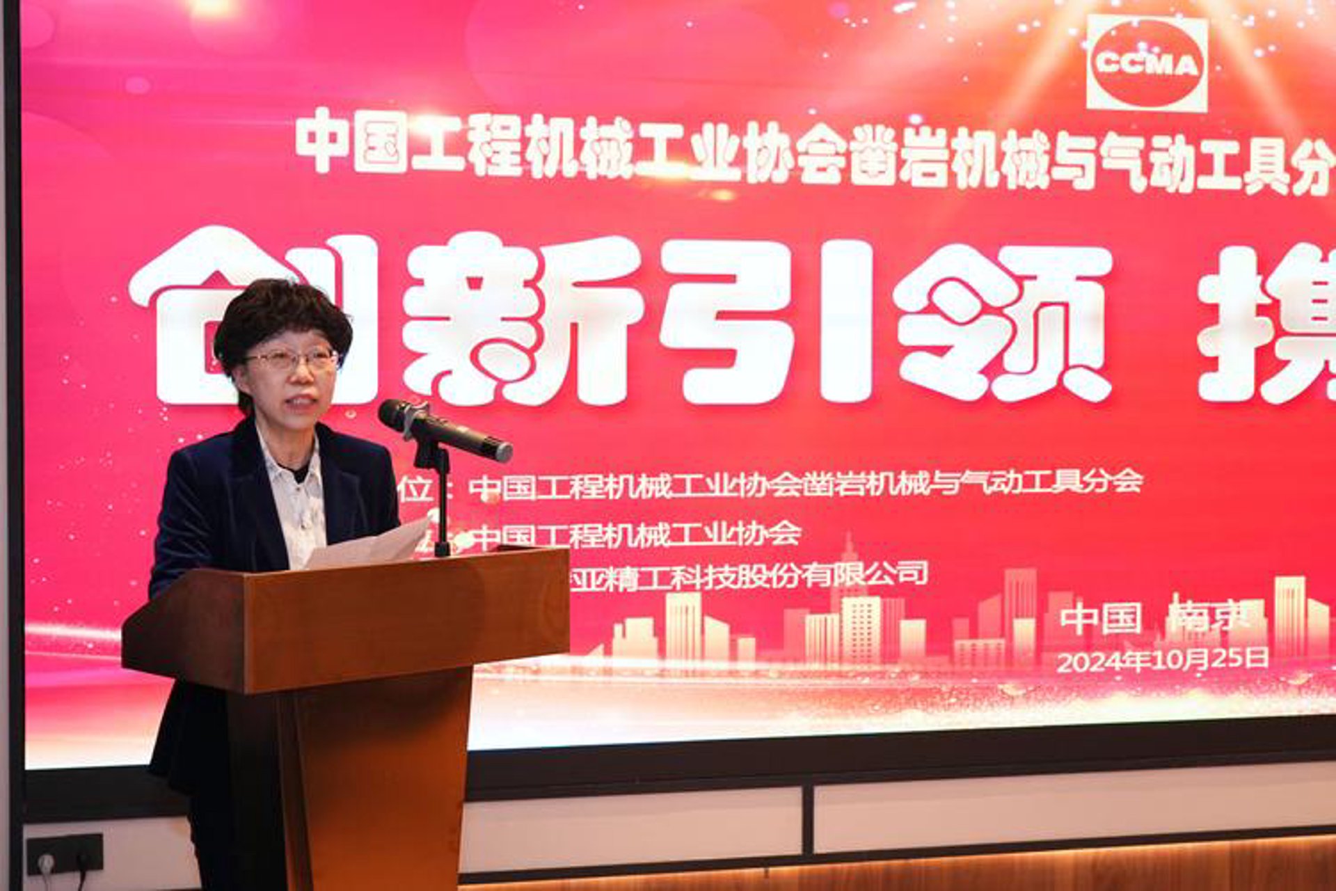 见据气动工具